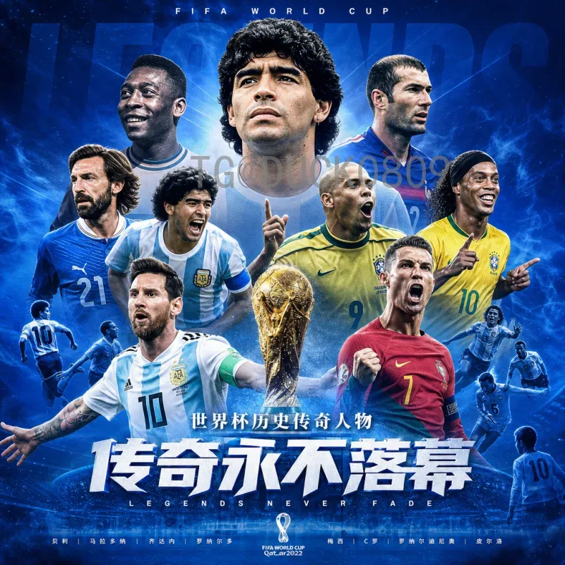 官方2026美加墨世界杯德国队阵容前瞻：核心阵容与新生力量解析