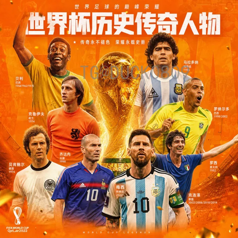 官方2026年国际足联世界杯国足赛程全解析：预选赛征程与关键节点